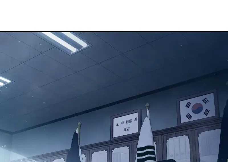 Juvenile Prison Zinmanga X Chapter 3 Page 245