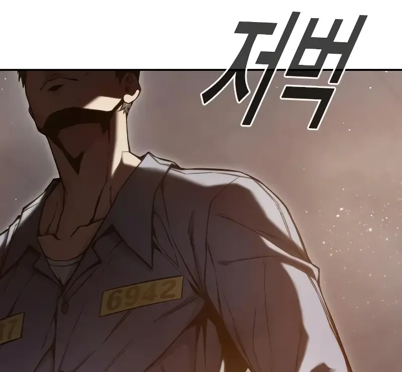Juvenile Prison Zinmanga X Chapter 2 Page 141