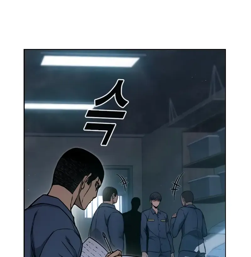 Juvenile Prison Zinmanga X Chapter 2 Page 201