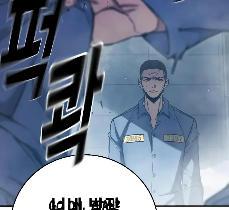 Juvenile Prison Zinmanga X Chapter 2 Page 299