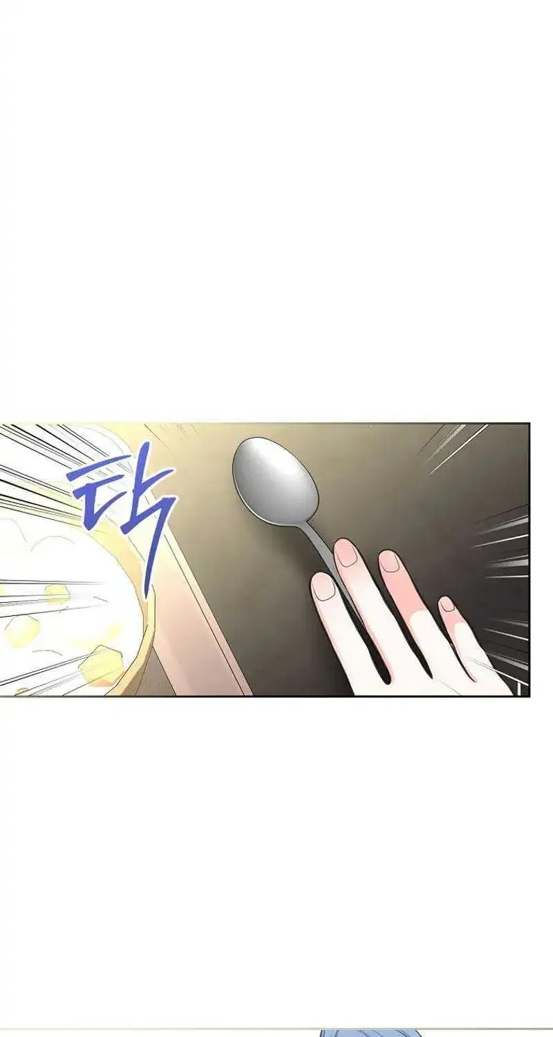 I Will Divorce The Female Lead’s Siscon Brother Zinmanga X Chapter 58 Page 68