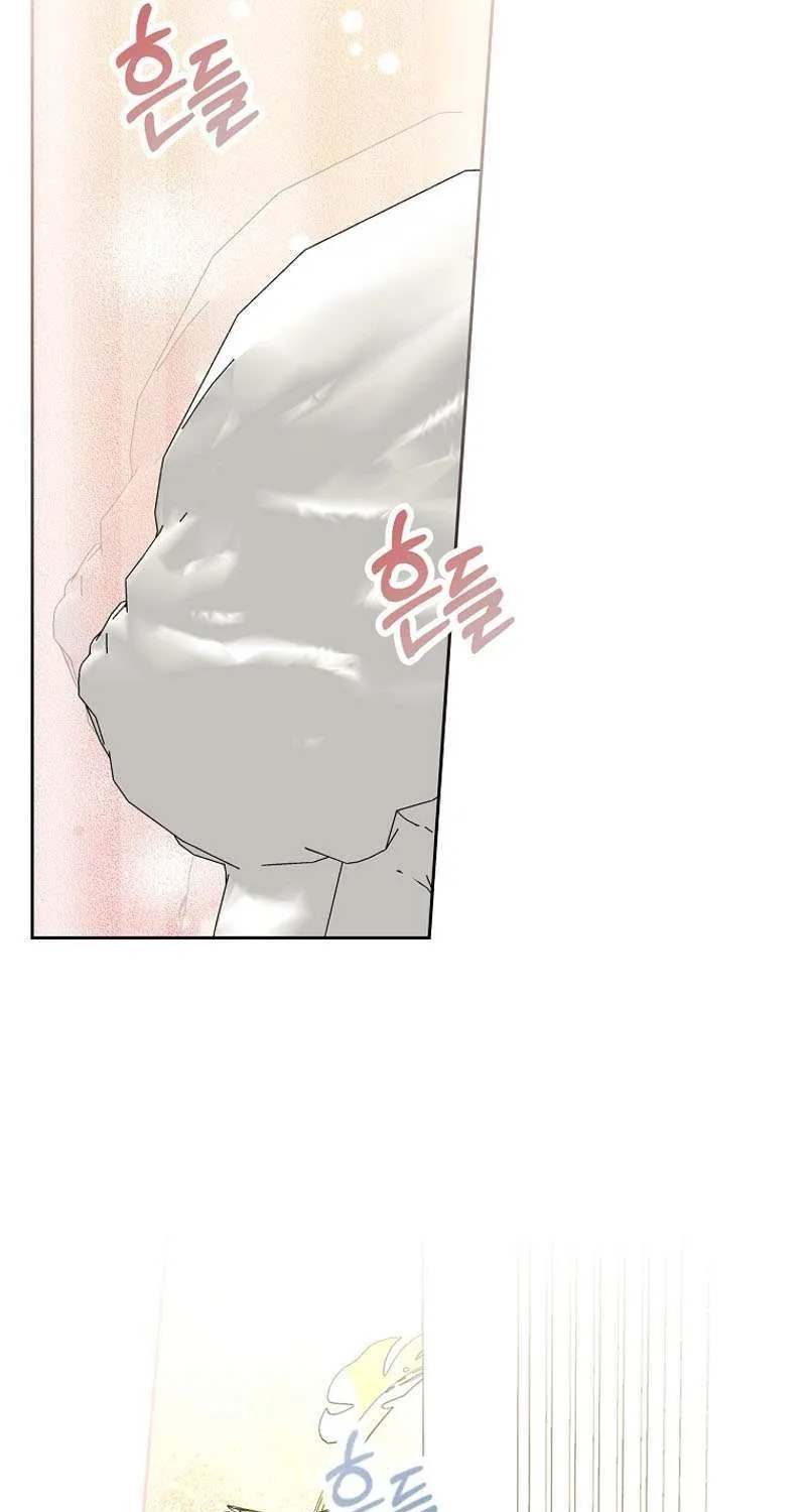 I Will Divorce The Female Lead’s Siscon Brother Zinmanga X Chapter 39 Page 102