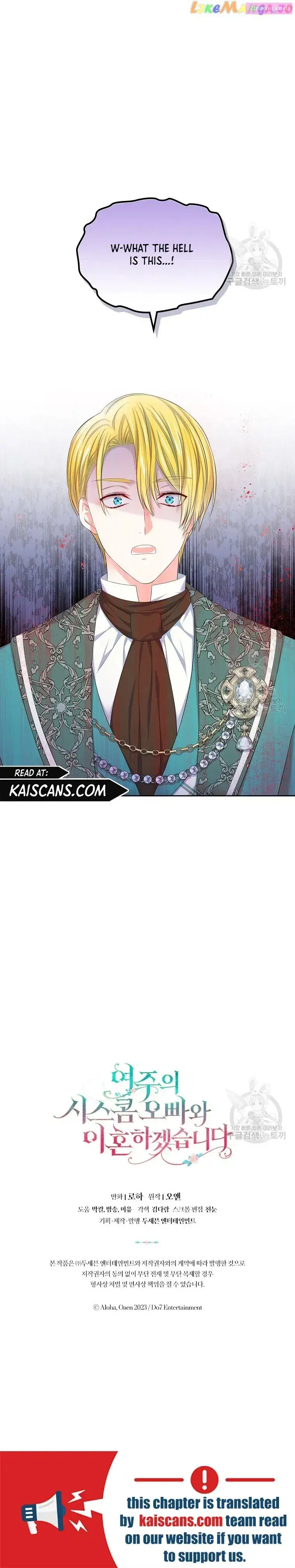 I Will Divorce The Female Lead’s Siscon Brother Zinmanga X Chapter 22 Page 13