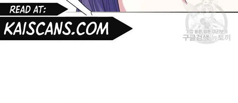 I Will Divorce the Female Lead’s Siscon Brother Zinmanga X Chapter 7 Page 63