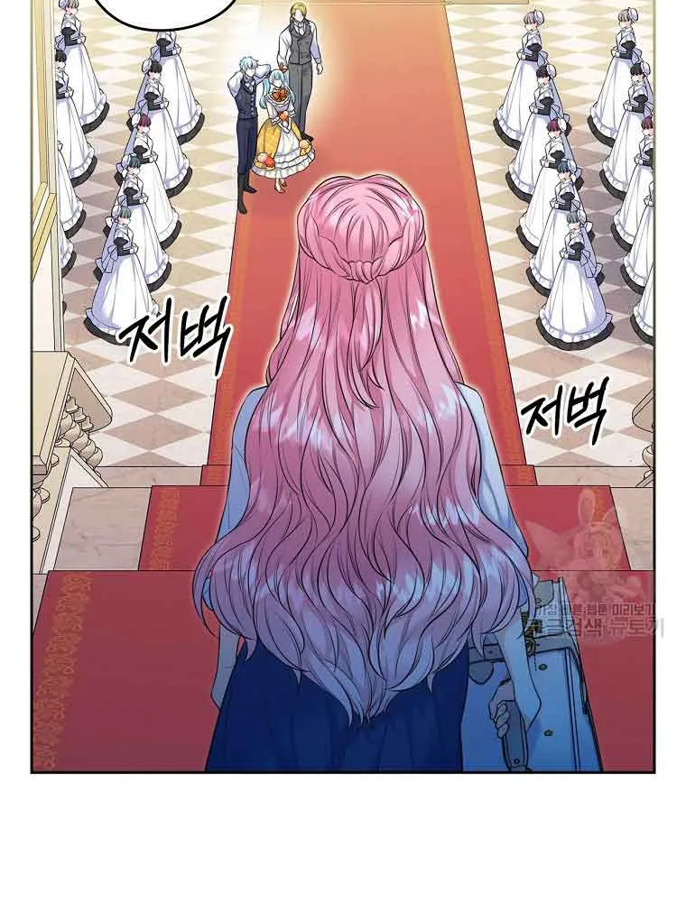 I Will Divorce The Female Lead’s Siscon Brother Zinmanga X Chapter 3 Page 41