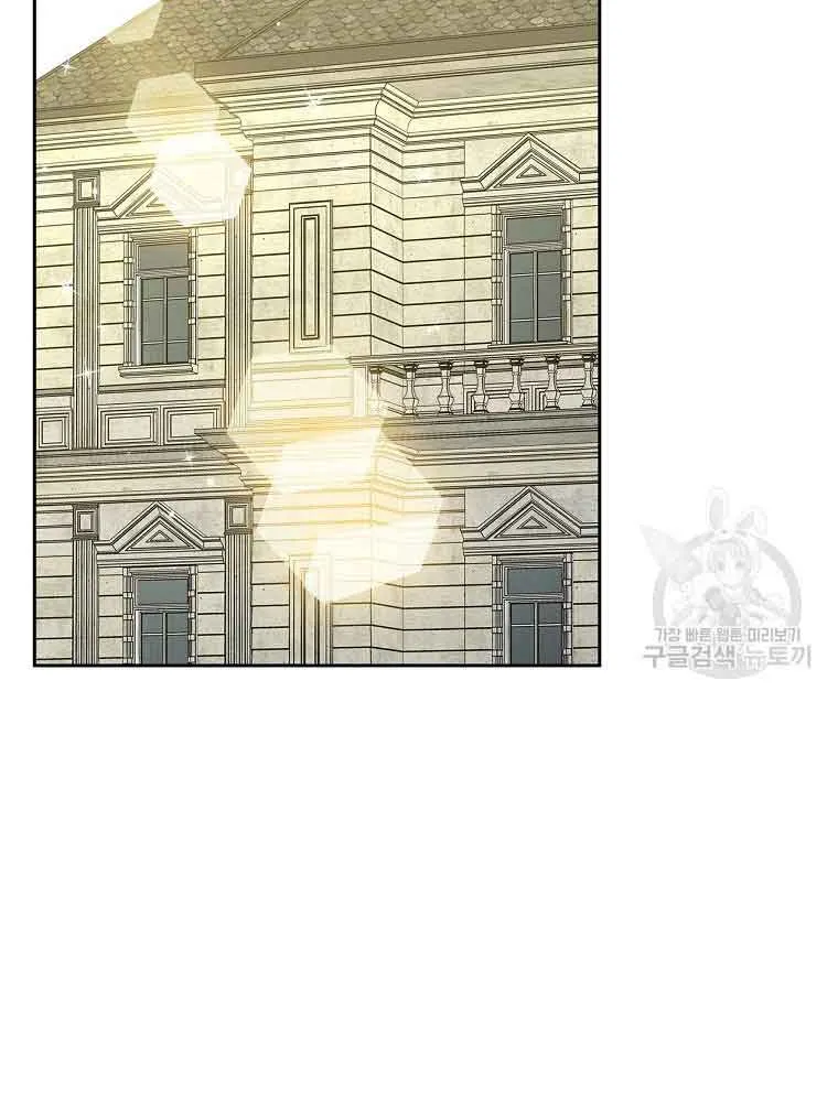 I Will Divorce The Female Lead’s Siscon Brother Zinmanga X Chapter 3 Page 48