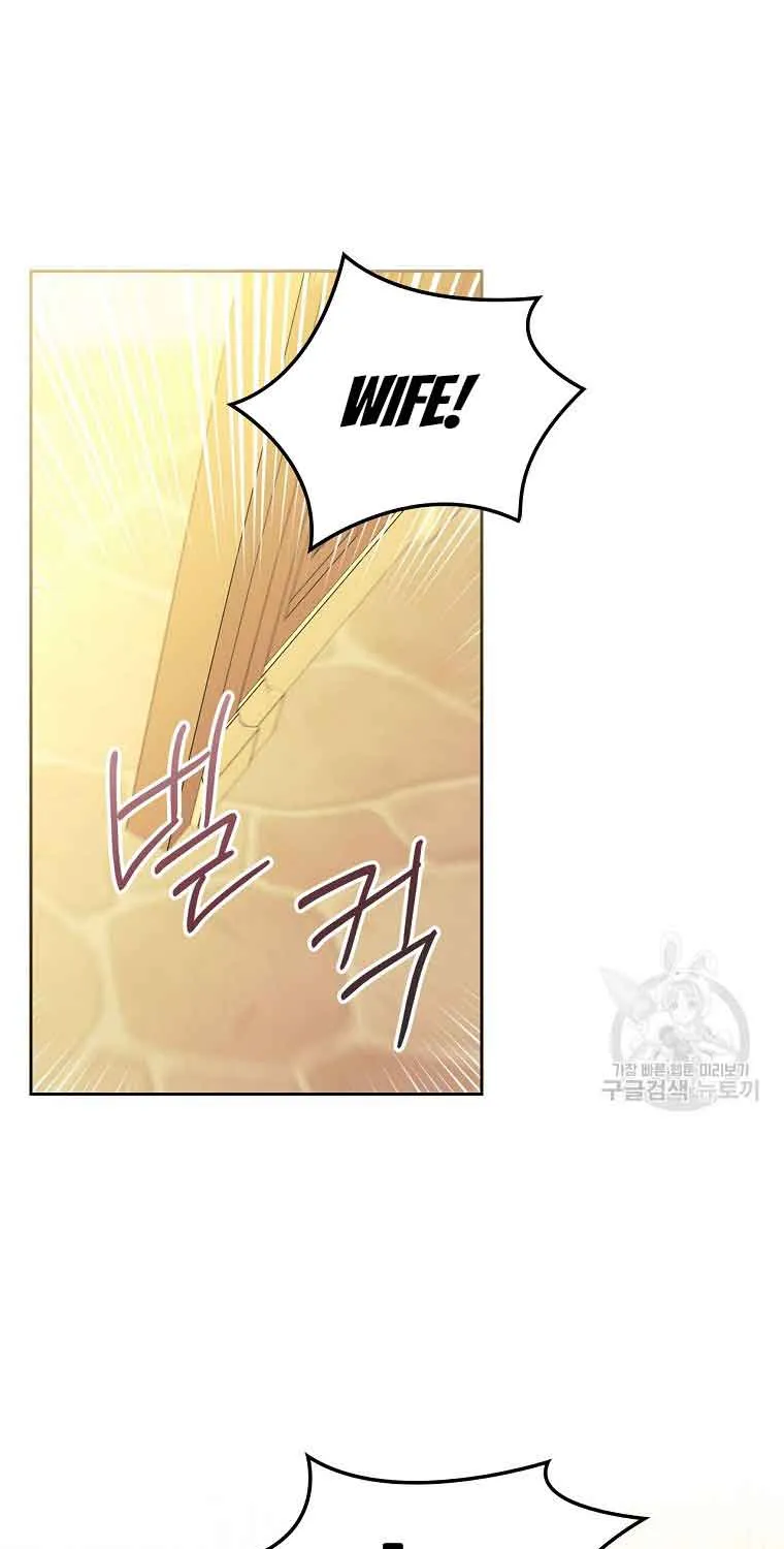 I Will Divorce The Female Lead’s Siscon Brother Zinmanga X Chapter 3 Page 74