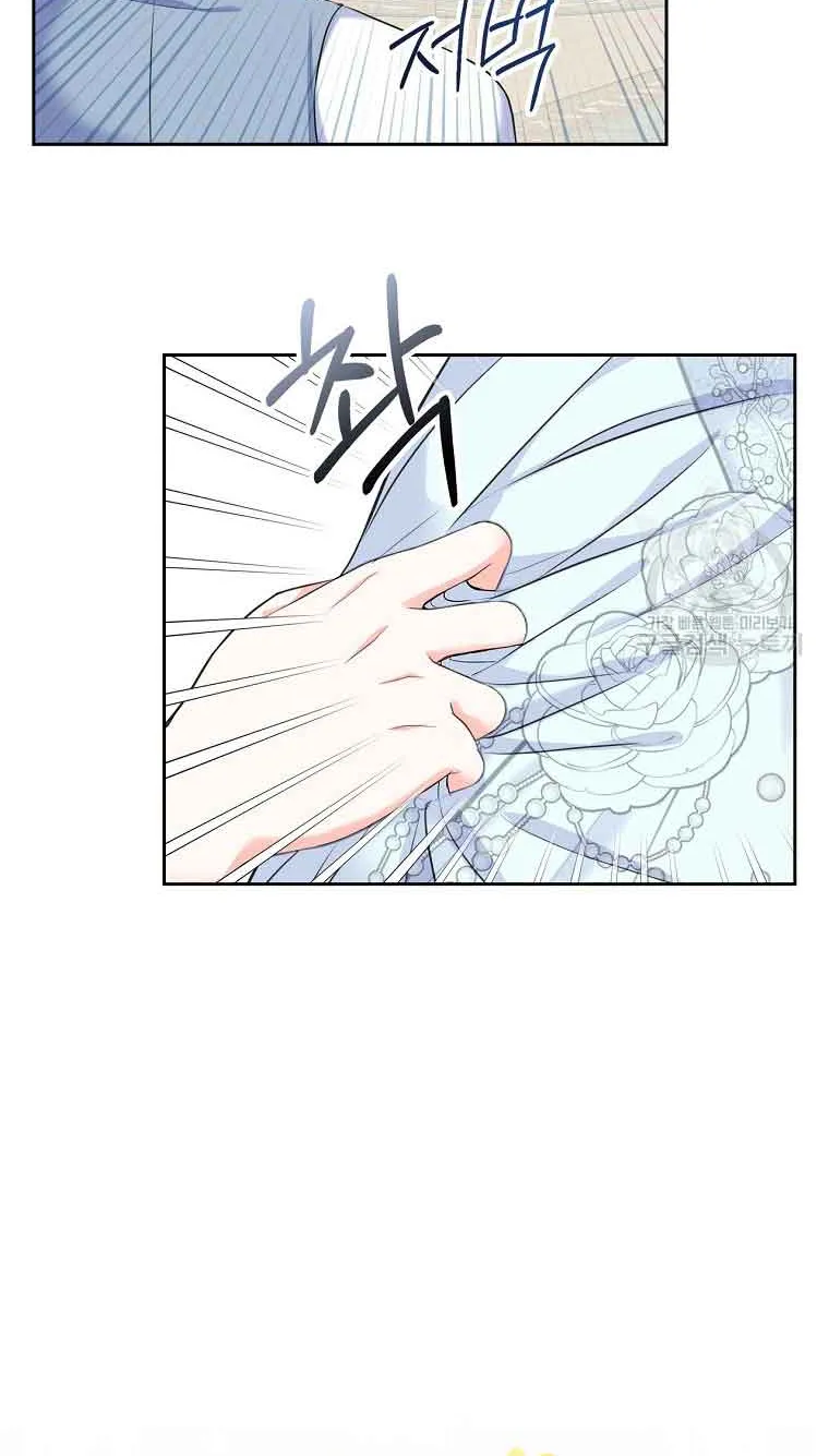 I Will Divorce The Female Lead’s Siscon Brother Zinmanga X Chapter 2 Page 21