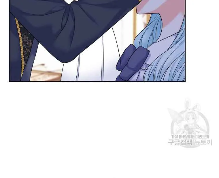 I Will Divorce The Female Lead’s Siscon Brother Zinmanga X Chapter 2 Page 42