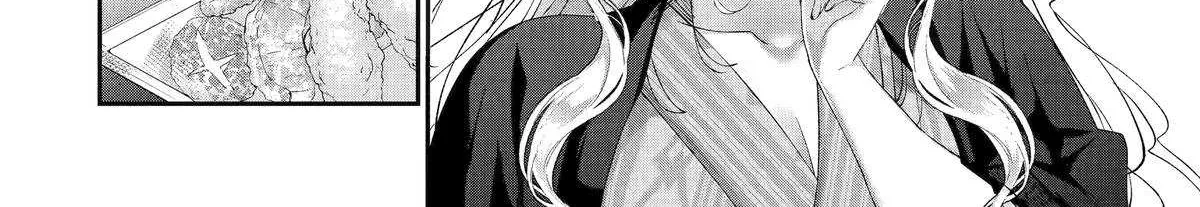 Assassin & Cinderella Zinmanga X Chapter 17 Page 12