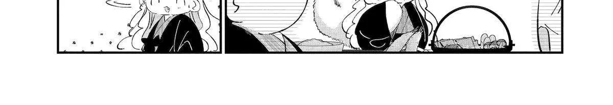 Assassin & Cinderella Zinmanga X Chapter 17 Page 14