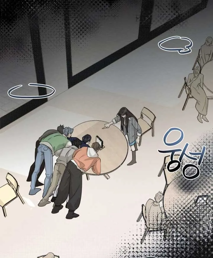 Perfect Contract Zinmanga X Chapter 1 Page 111