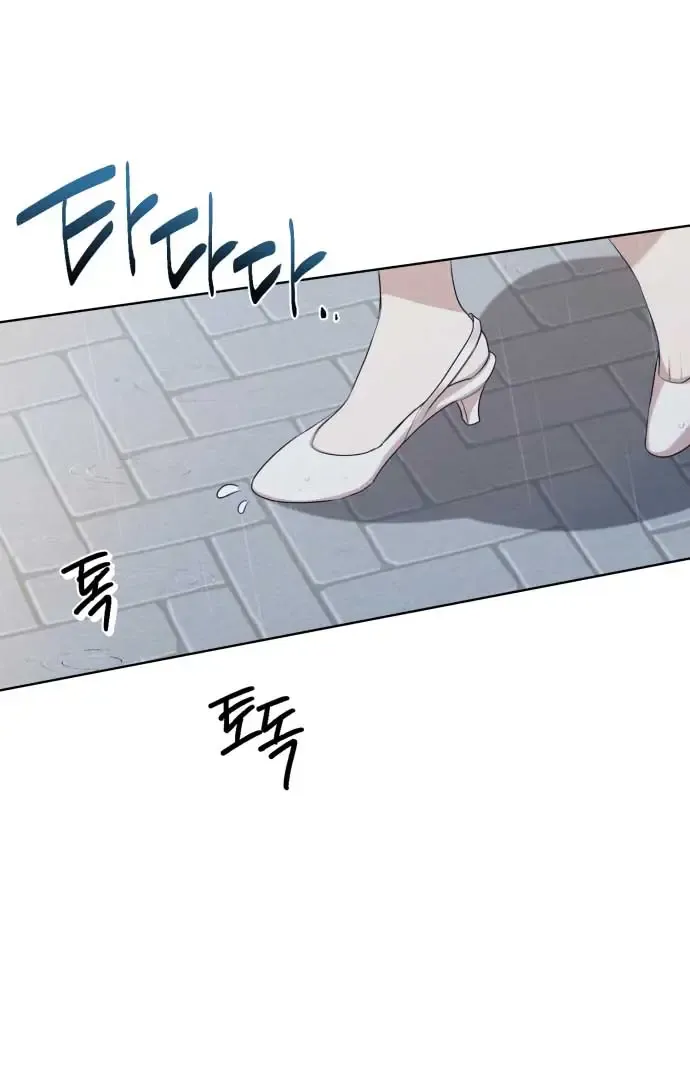 Perfect Contract Zinmanga X Chapter 0 Page 4