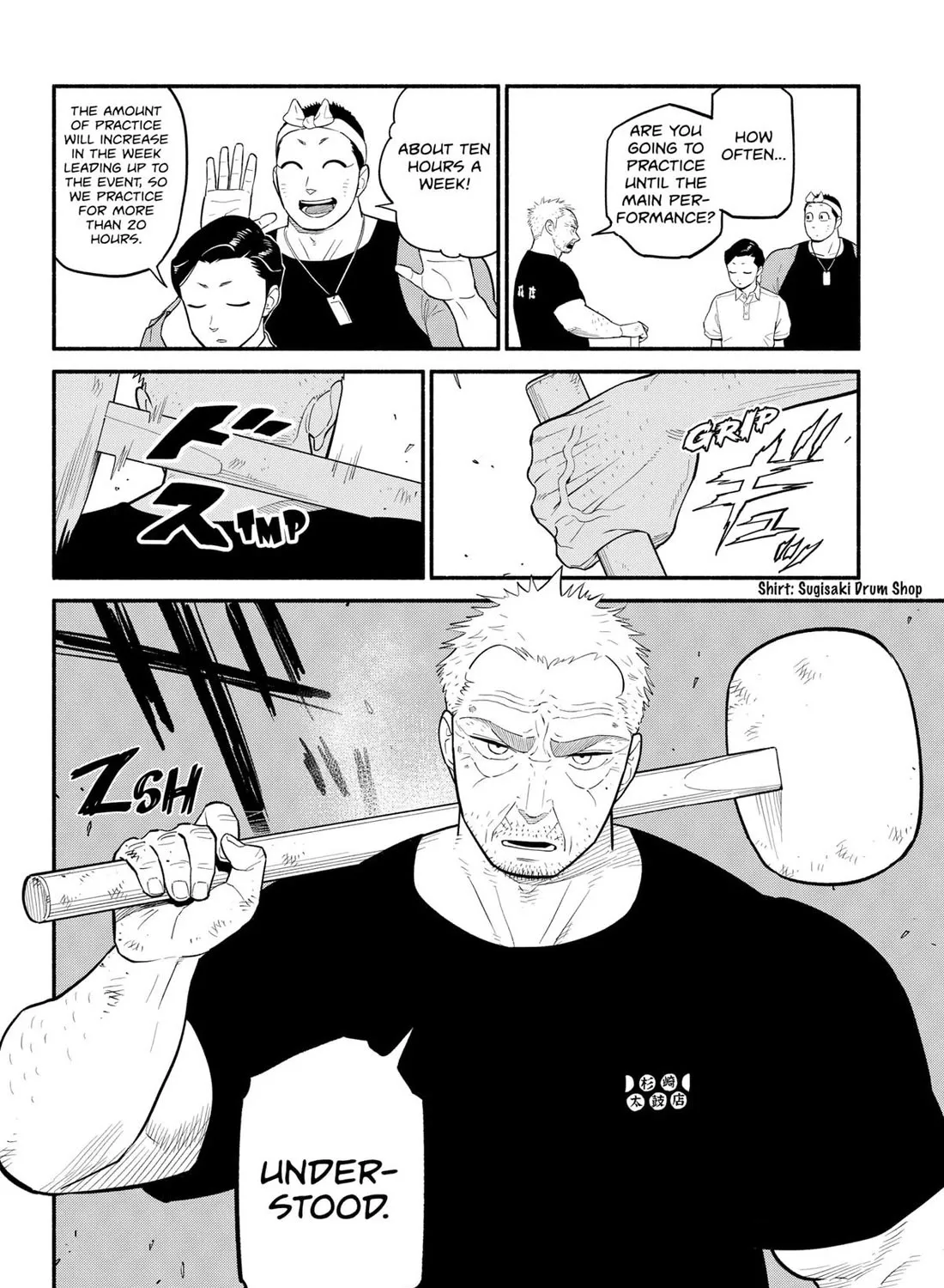 Hanninmae no Koibito Zinmanga X Chapter 42 Page 15