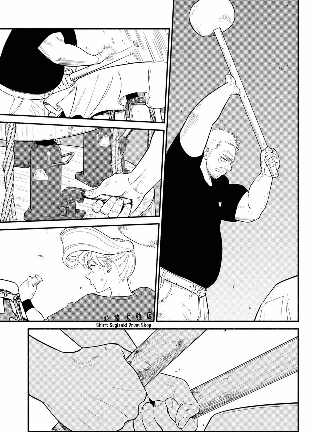 Hanninmae no Koibito Zinmanga X Chapter 42 Page 17