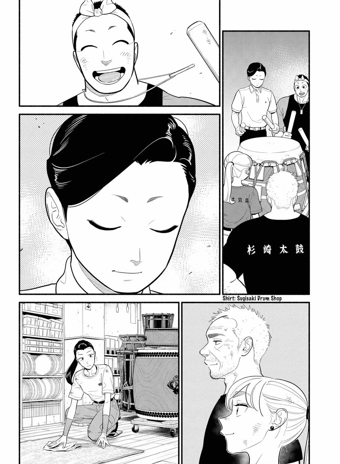 Hanninmae no Koibito Zinmanga X Chapter 42 Page 19