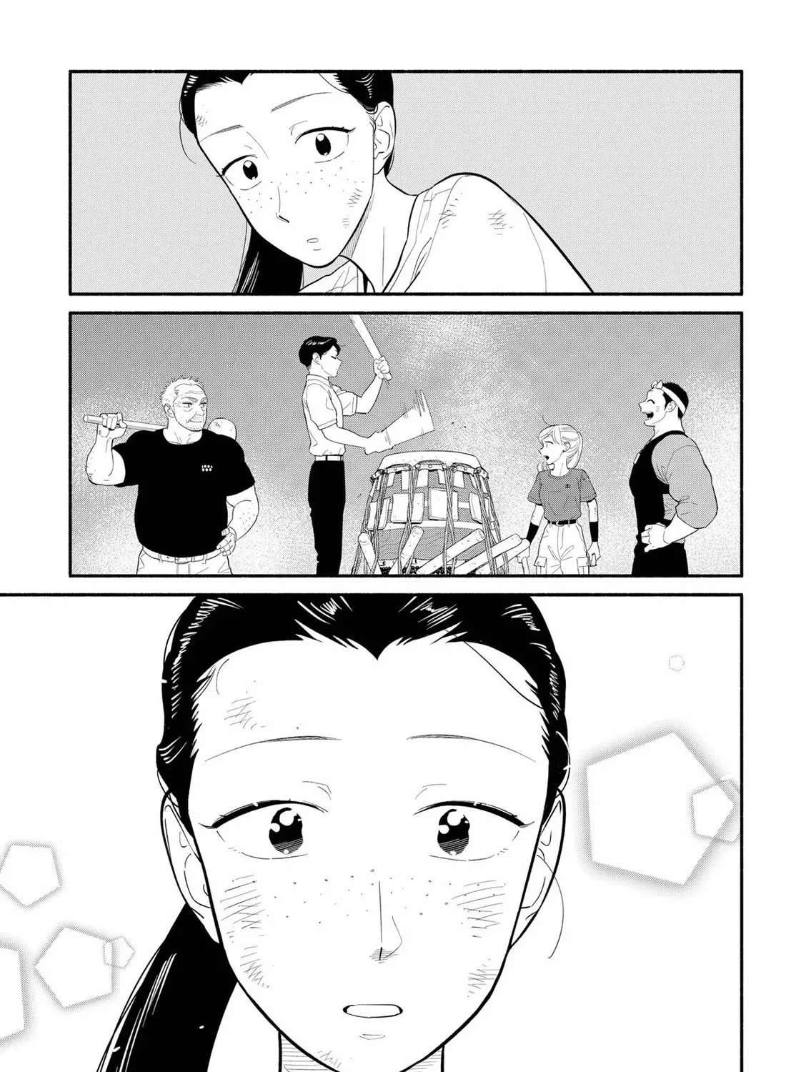 Hanninmae no Koibito Zinmanga X Chapter 42 Page 21