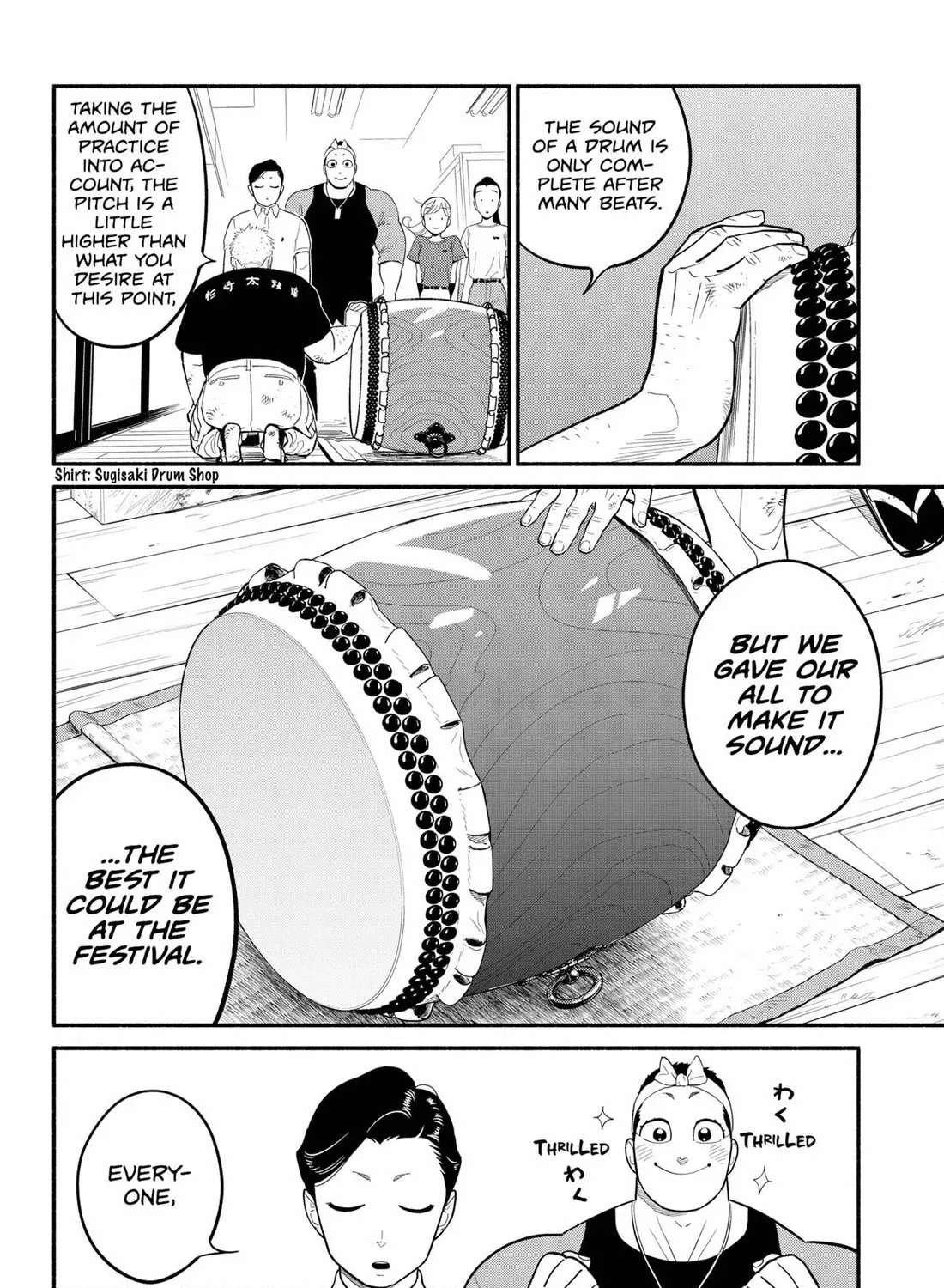Hanninmae no Koibito Zinmanga X Chapter 42 Page 23