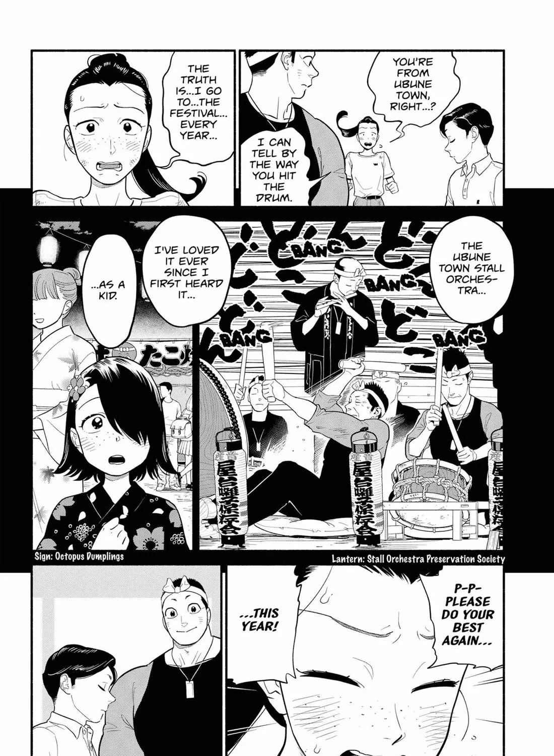 Hanninmae no Koibito Zinmanga X Chapter 42 Page 27
