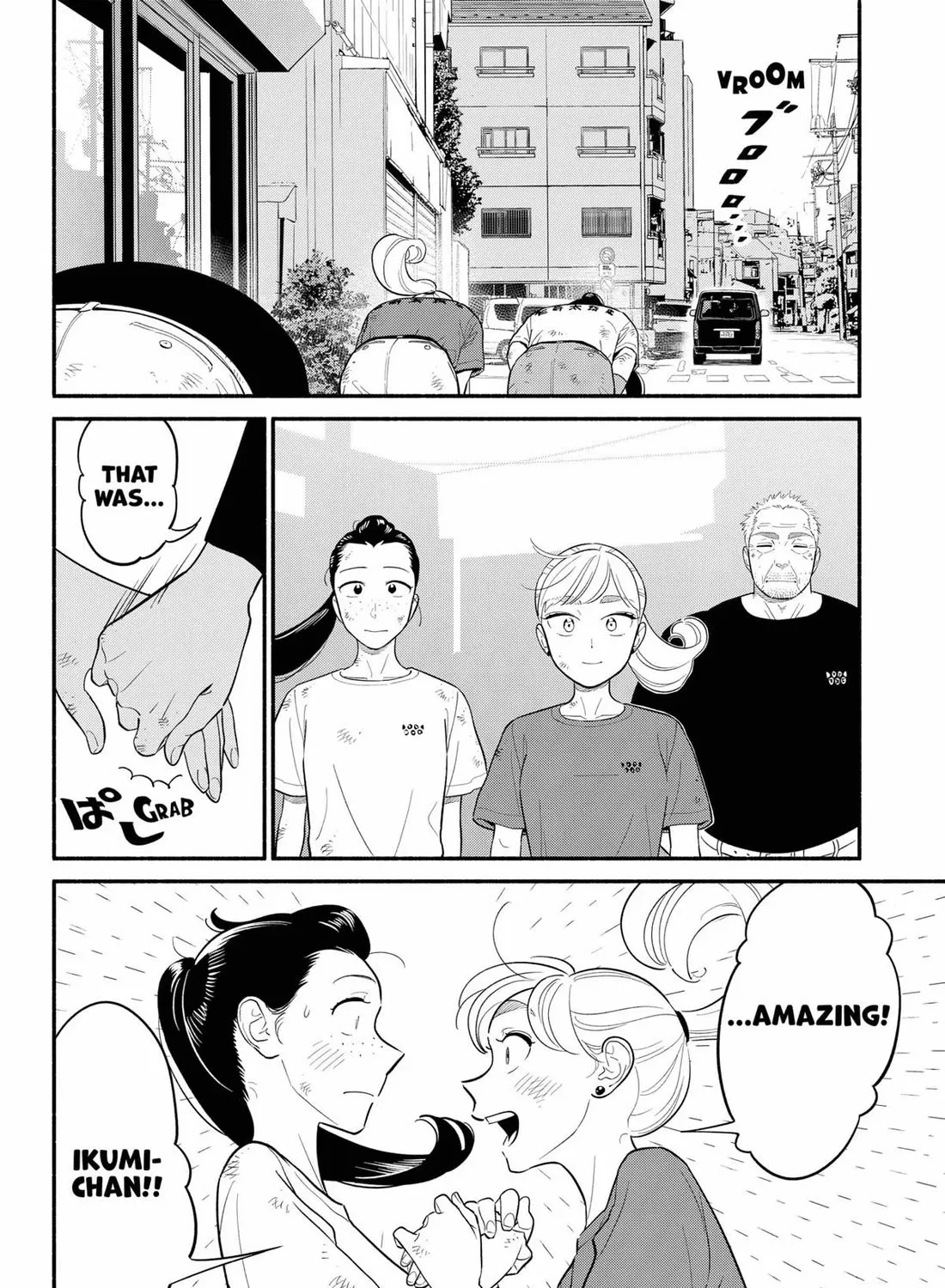 Hanninmae no Koibito Zinmanga X Chapter 42 Page 31