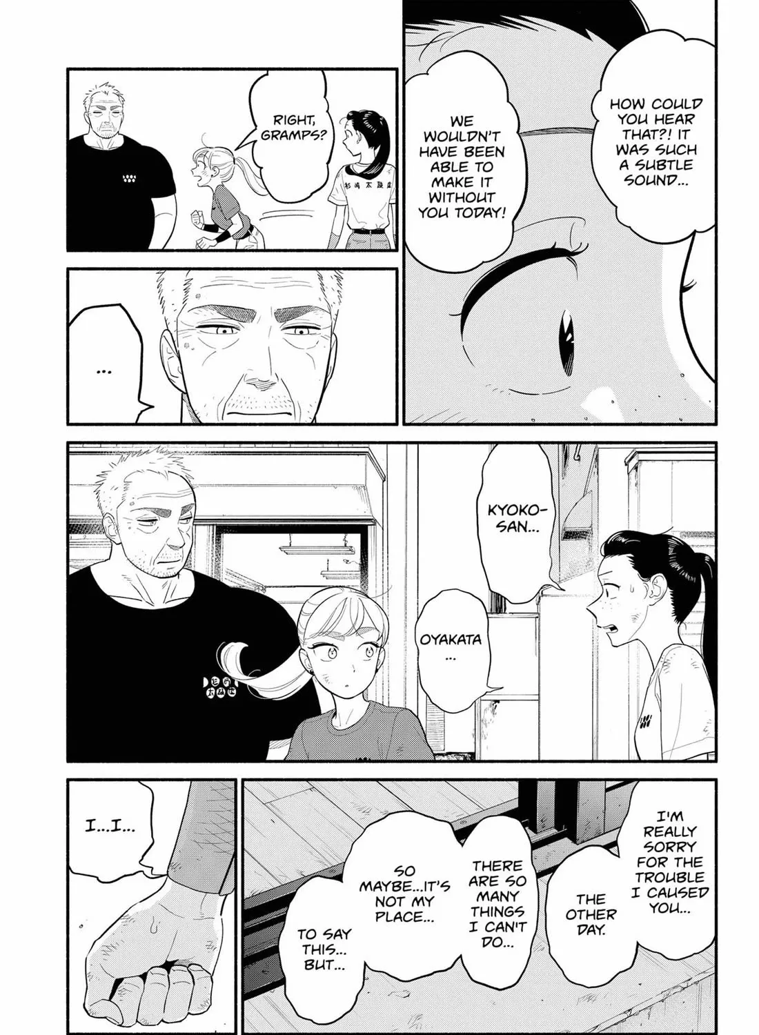 Hanninmae no Koibito Zinmanga X Chapter 42 Page 33