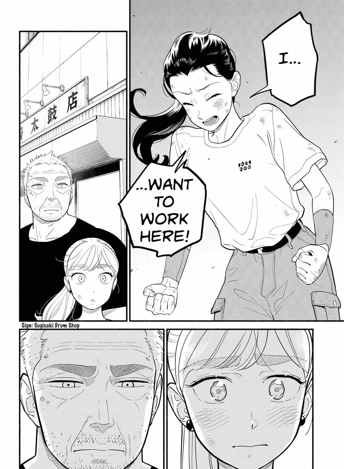 Hanninmae no Koibito Zinmanga X Chapter 42 Page 35