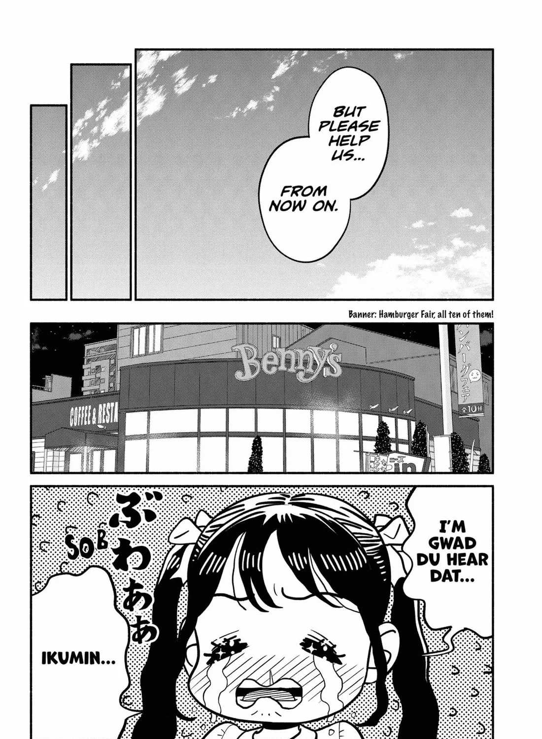 Hanninmae no Koibito Zinmanga X Chapter 42 Page 39