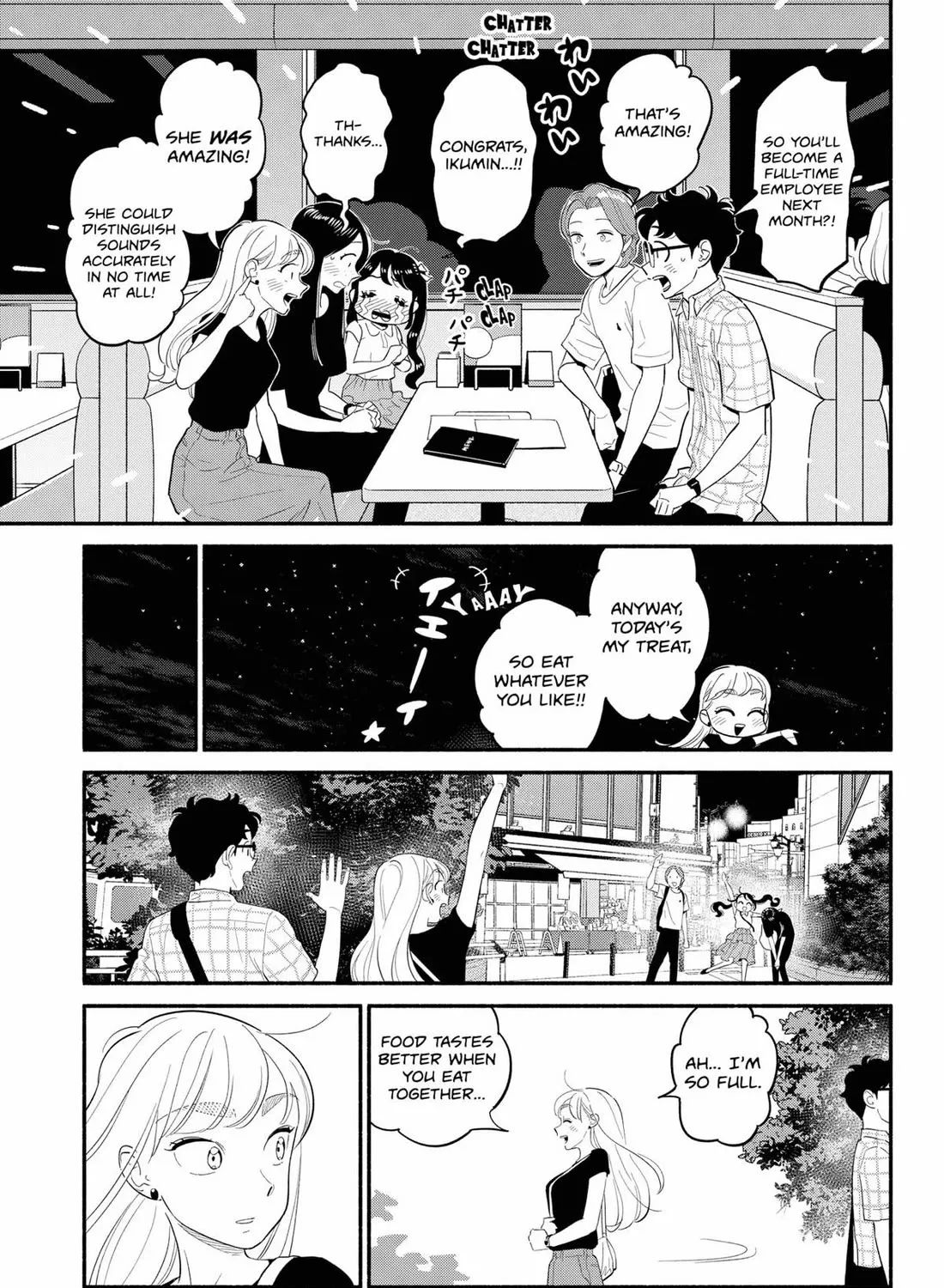 Hanninmae no Koibito Zinmanga X Chapter 42 Page 41