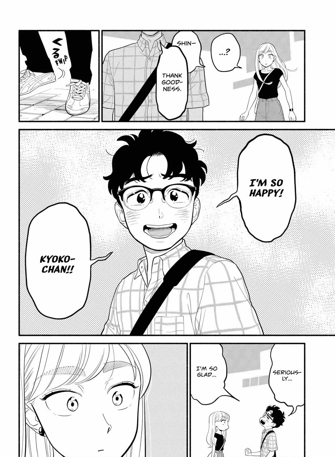 Hanninmae no Koibito Zinmanga X Chapter 42 Page 43