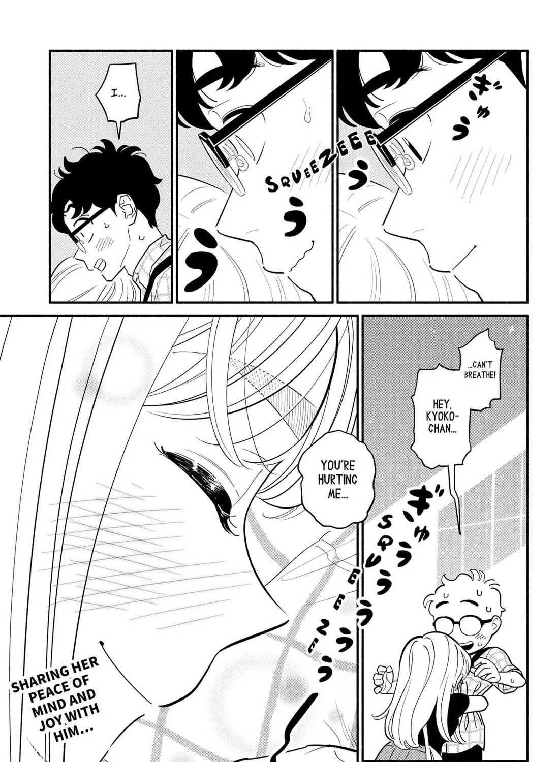 Hanninmae no Koibito Zinmanga X Chapter 42 Page 49