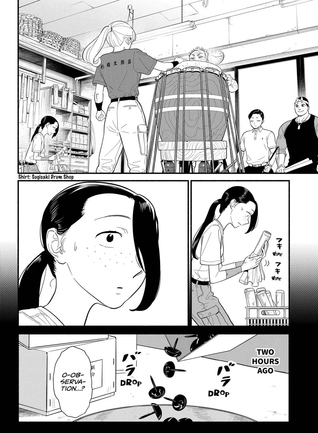 Hanninmae no Koibito Zinmanga X Chapter 41 Page 7