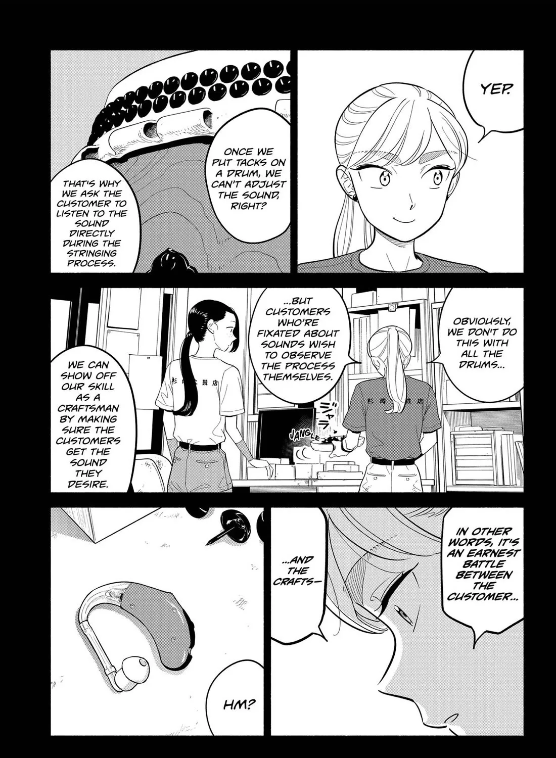 Hanninmae no Koibito Zinmanga X Chapter 41 Page 9