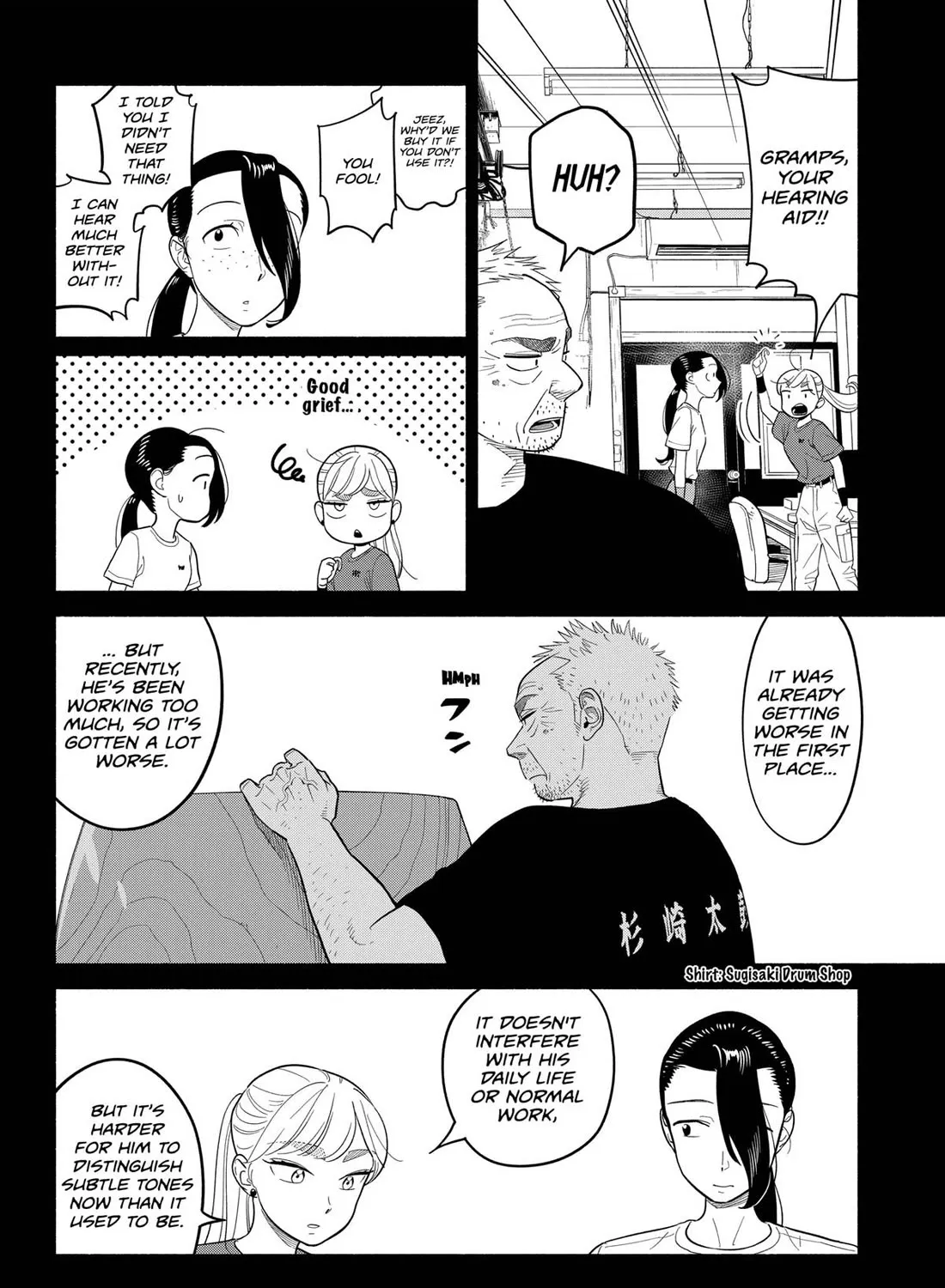 Hanninmae no Koibito Zinmanga X Chapter 41 Page 11