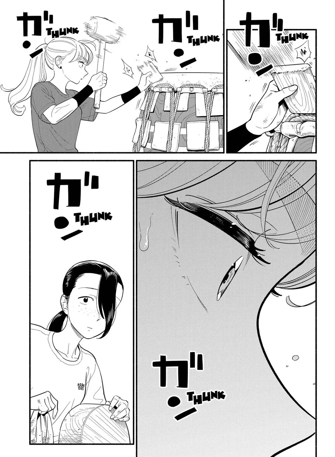Hanninmae no Koibito Zinmanga X Chapter 41 Page 17