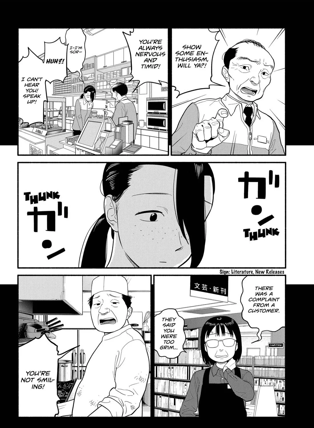 Hanninmae no Koibito Zinmanga X Chapter 41 Page 19