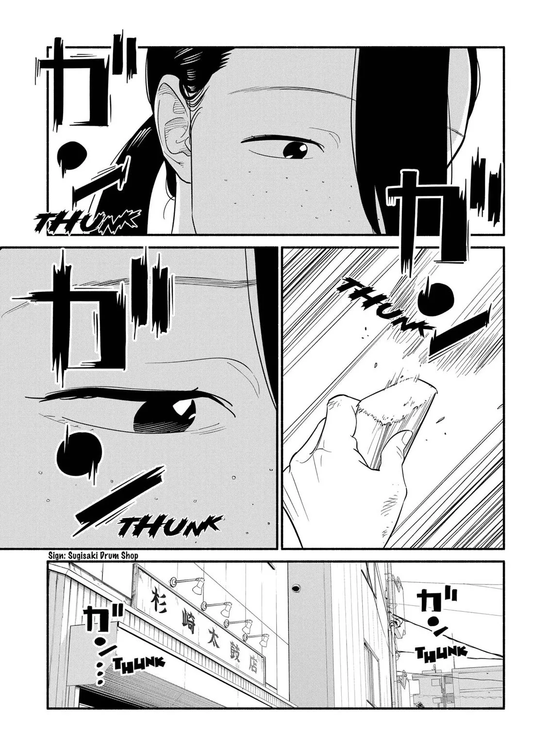Hanninmae no Koibito Zinmanga X Chapter 41 Page 21