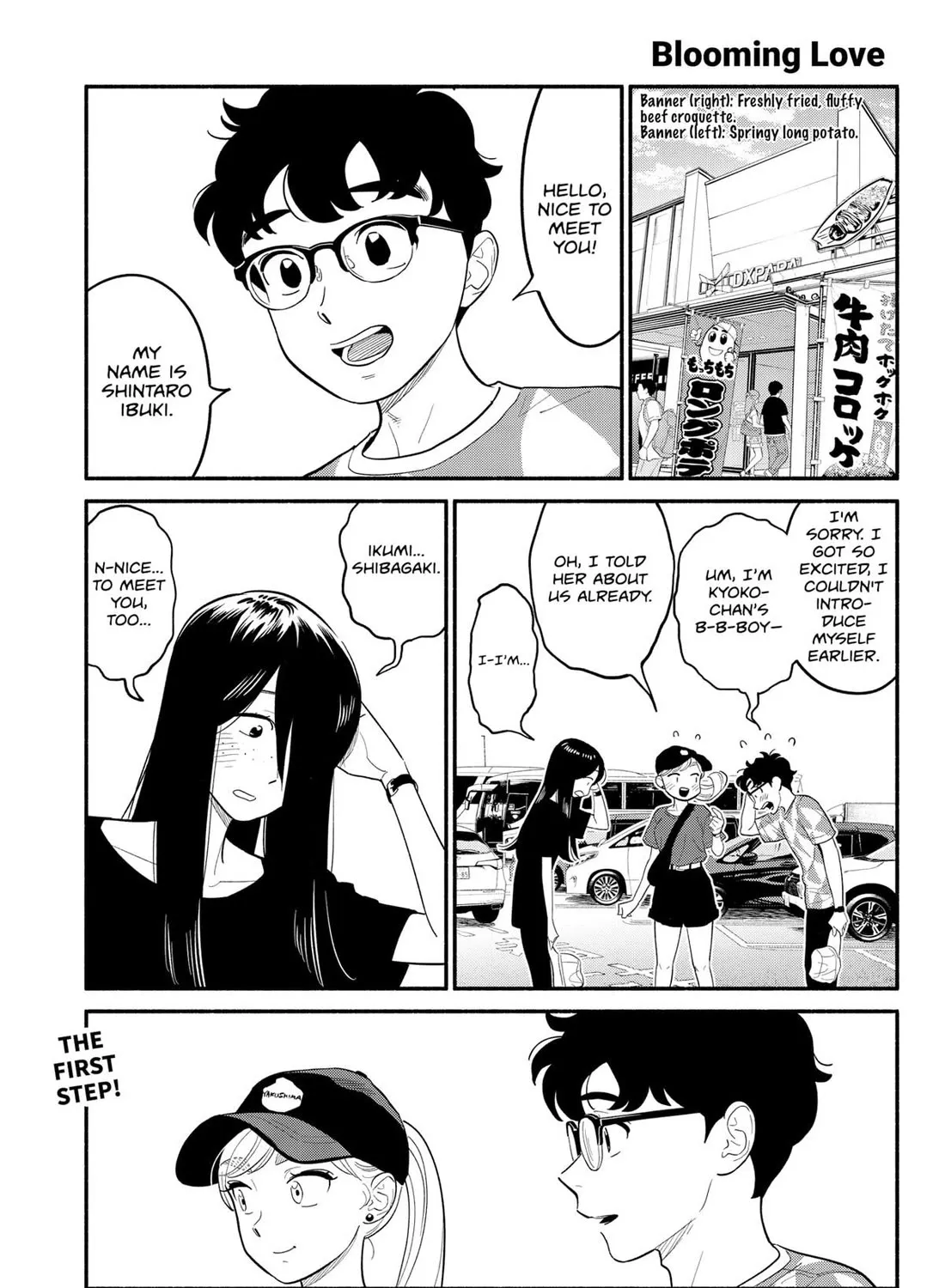 Hanninmae no Koibito Zinmanga X Chapter 40 Page 1