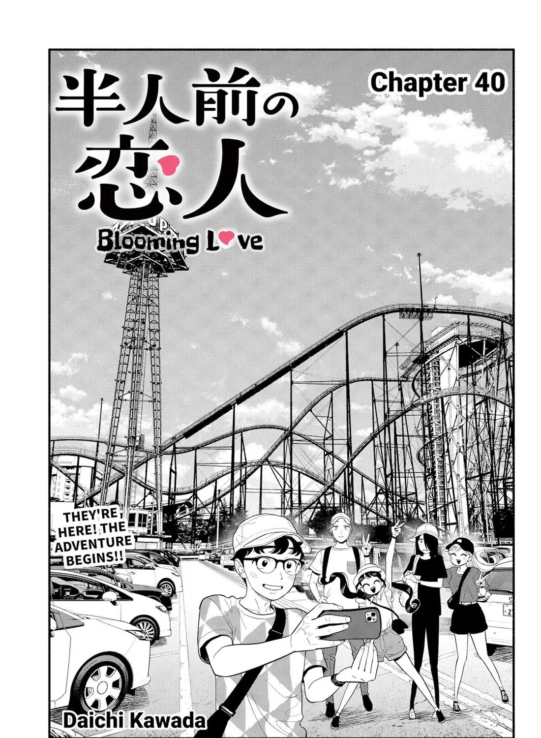 Hanninmae no Koibito Zinmanga X Chapter 40 Page 5