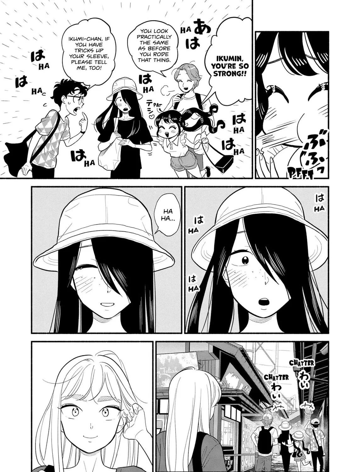Hanninmae no Koibito Zinmanga X Chapter 40 Page 17