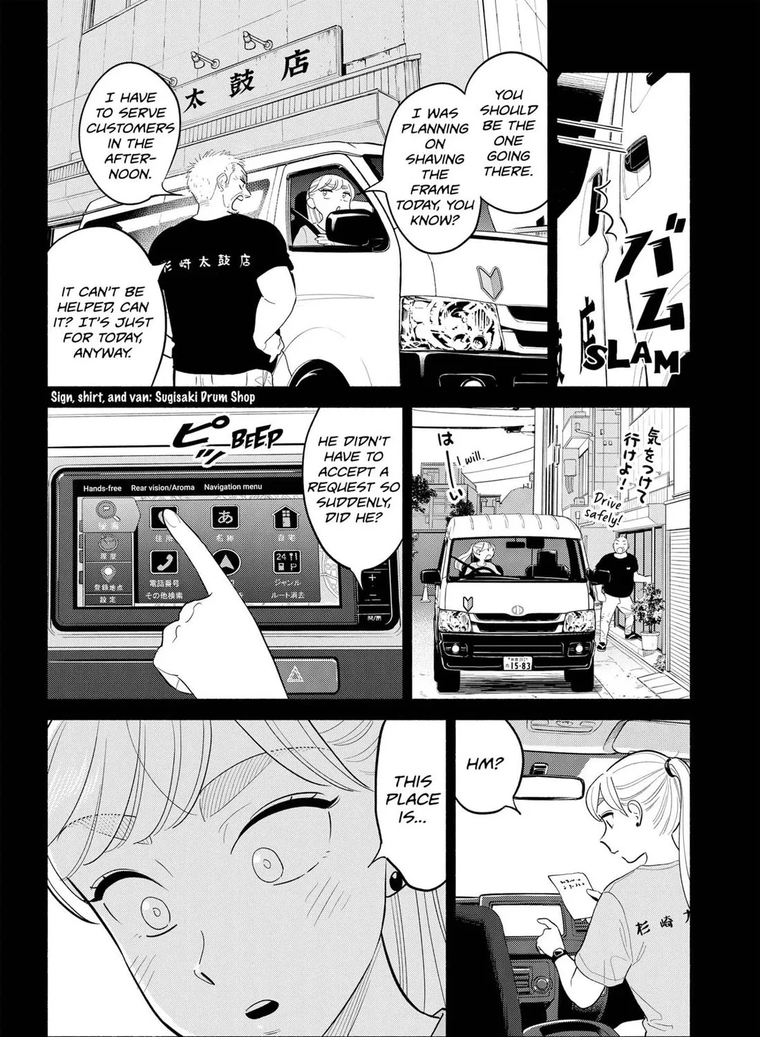 Hanninmae no Koibito Zinmanga X Chapter 36 Page 7