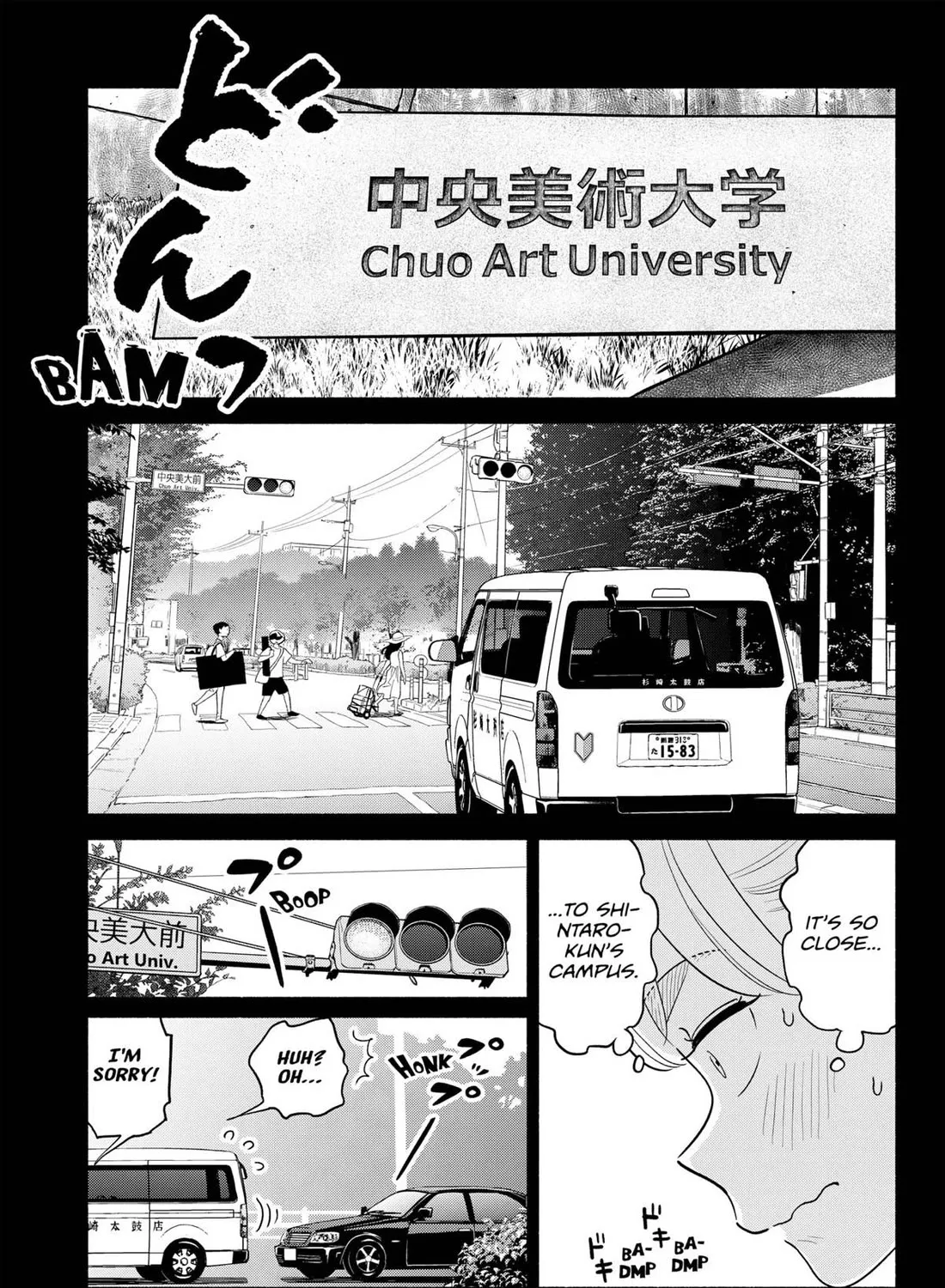 Hanninmae no Koibito Zinmanga X Chapter 36 Page 9