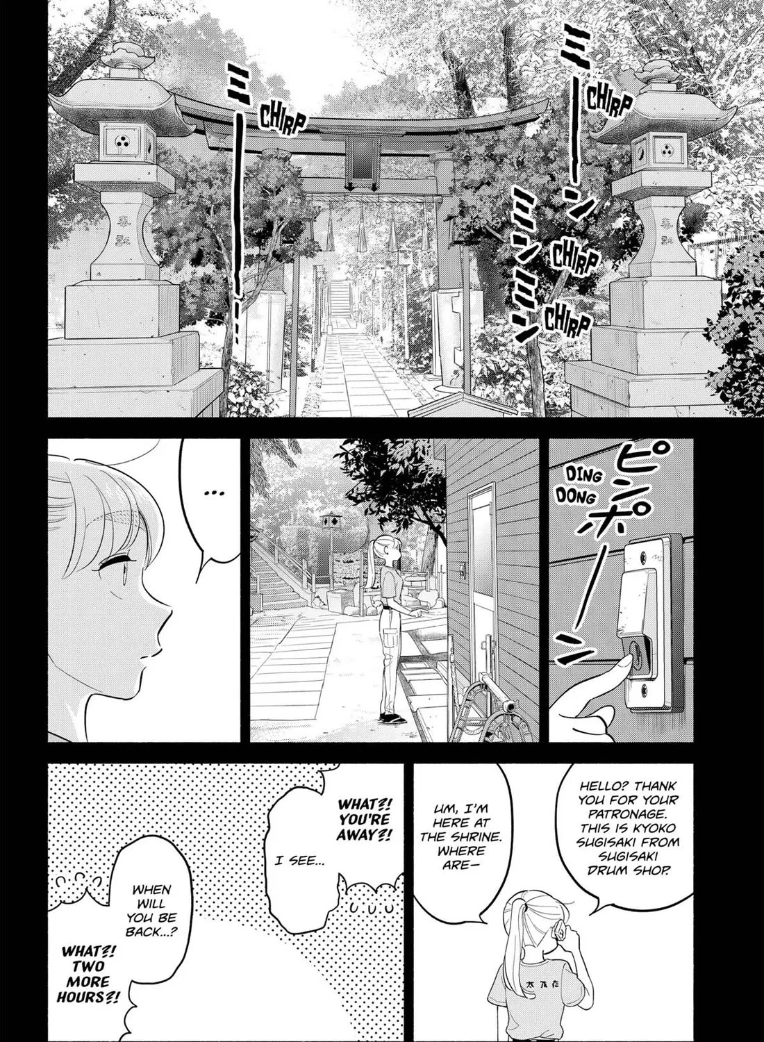 Hanninmae no Koibito Zinmanga X Chapter 36 Page 11