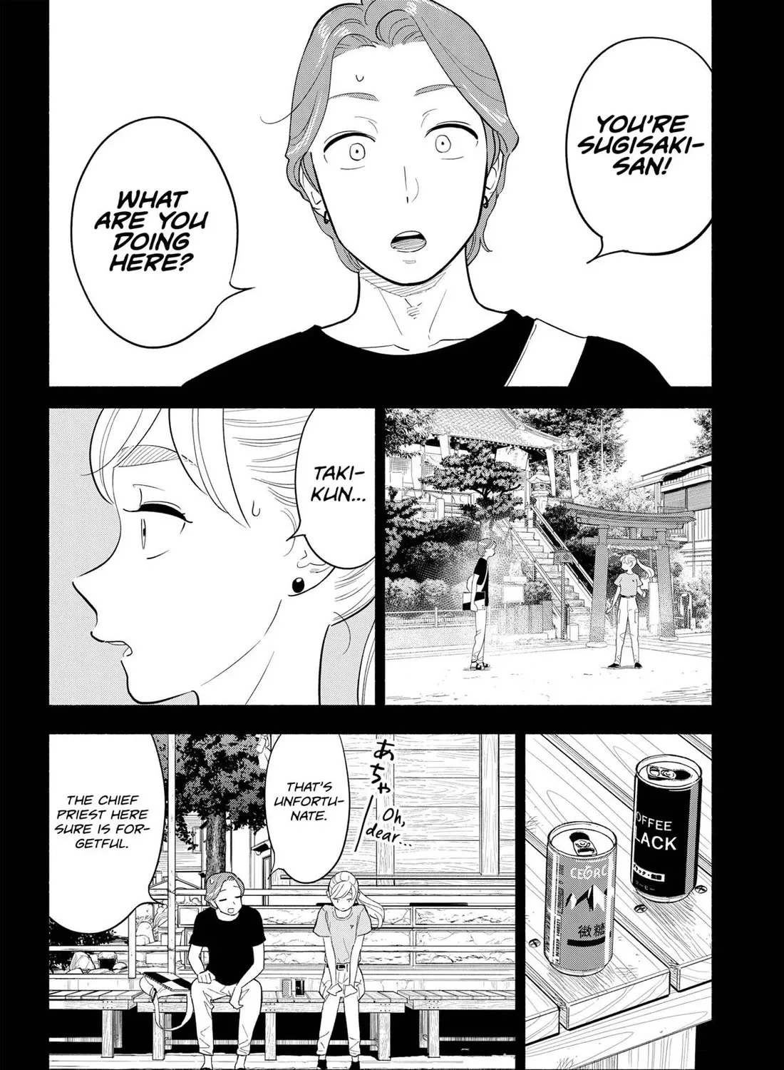 Hanninmae no Koibito Zinmanga X Chapter 36 Page 15