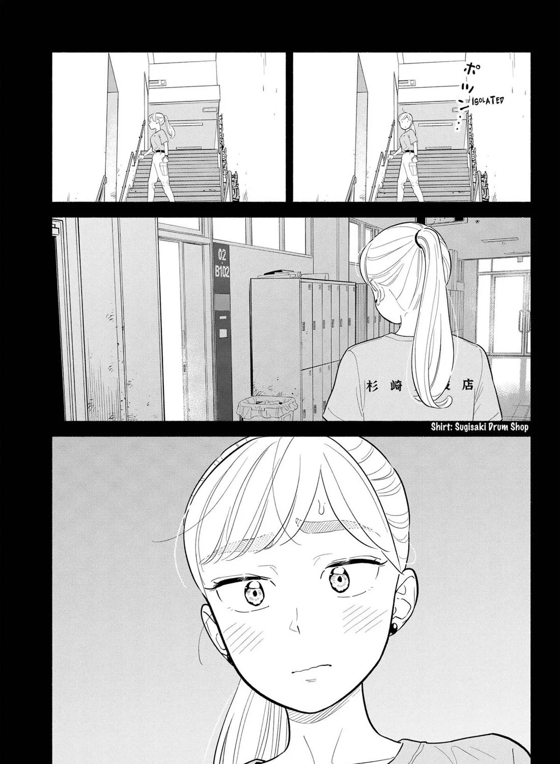 Hanninmae no Koibito Zinmanga X Chapter 36 Page 21