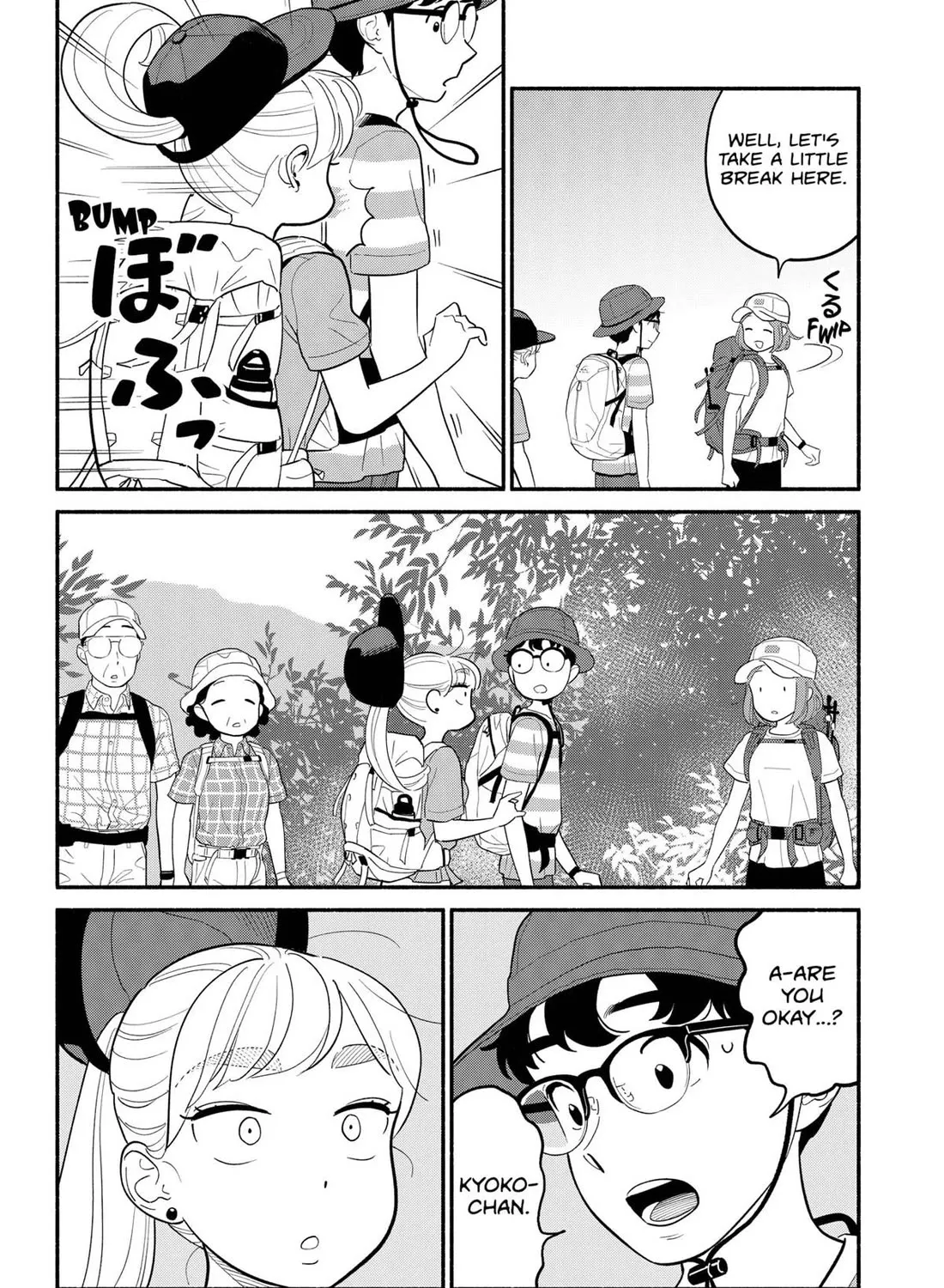 Hanninmae no Koibito Zinmanga X Chapter 36 Page 31