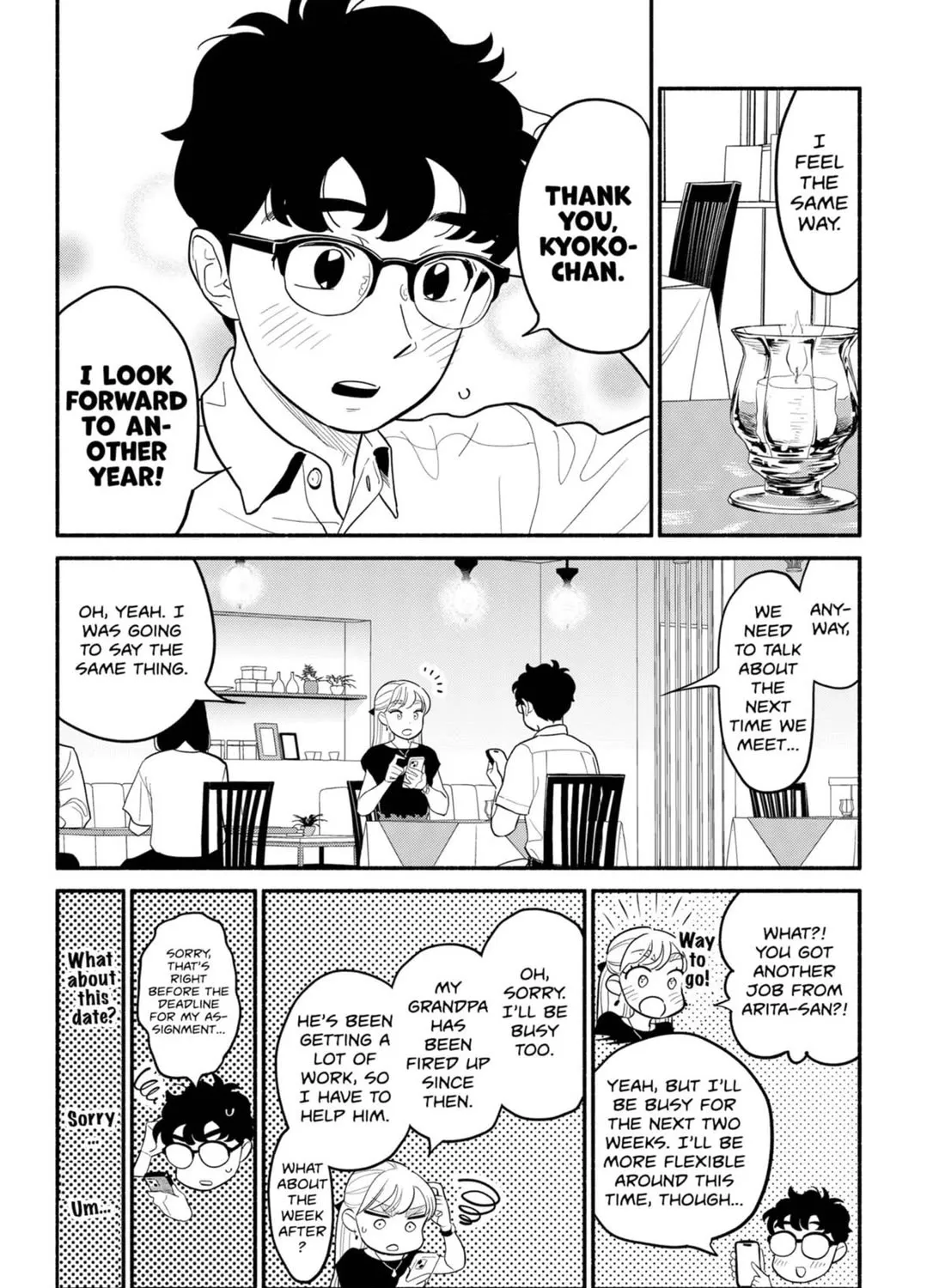Hanninmae no Koibito Zinmanga X Chapter 33 Page 23