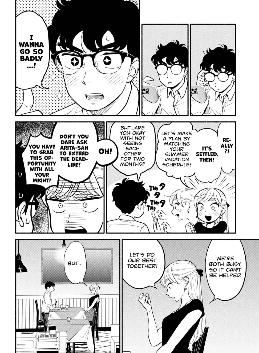 Hanninmae no Koibito Zinmanga X Chapter 33 Page 27