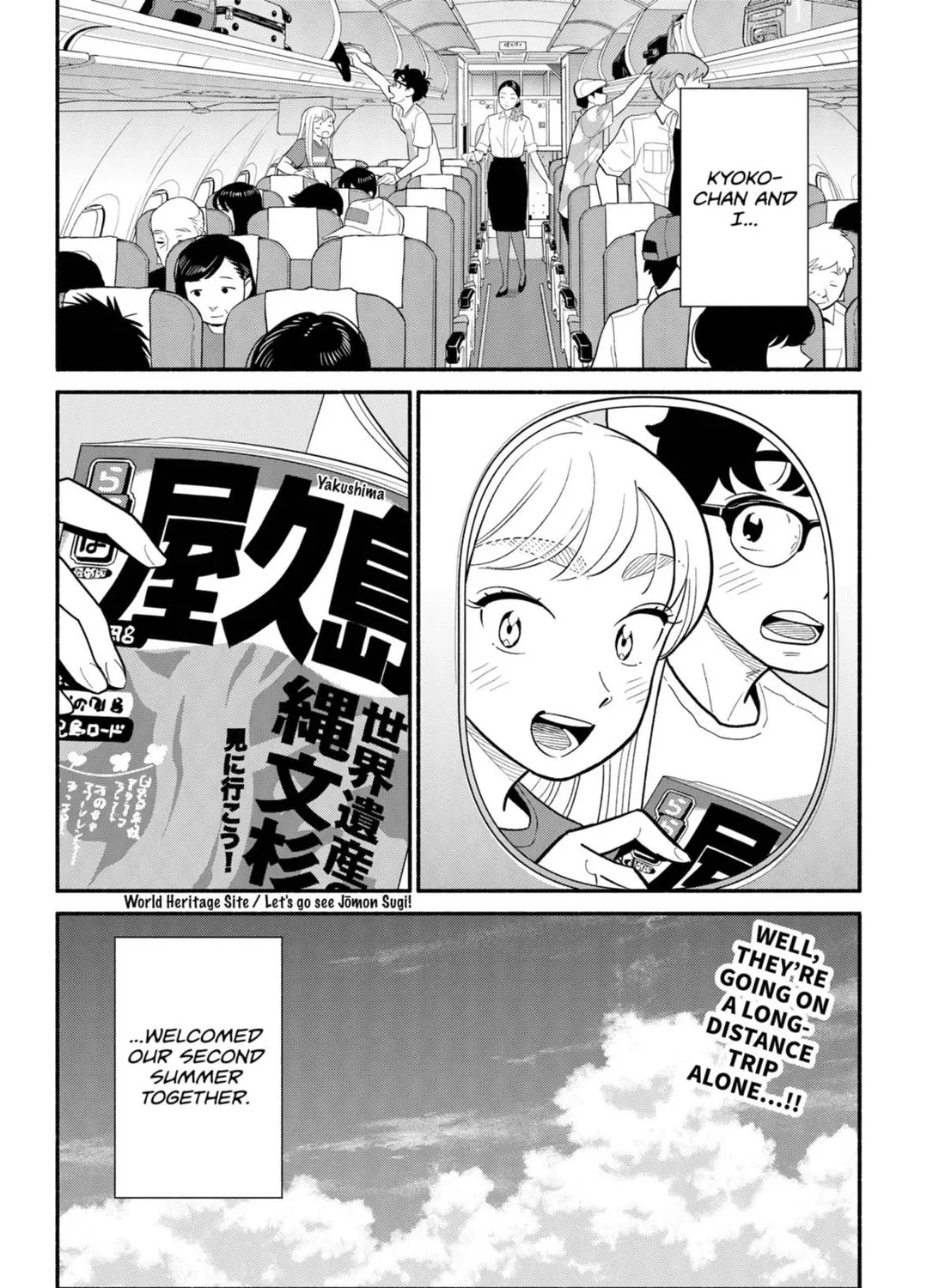 Hanninmae no Koibito Zinmanga X Chapter 33 Page 35