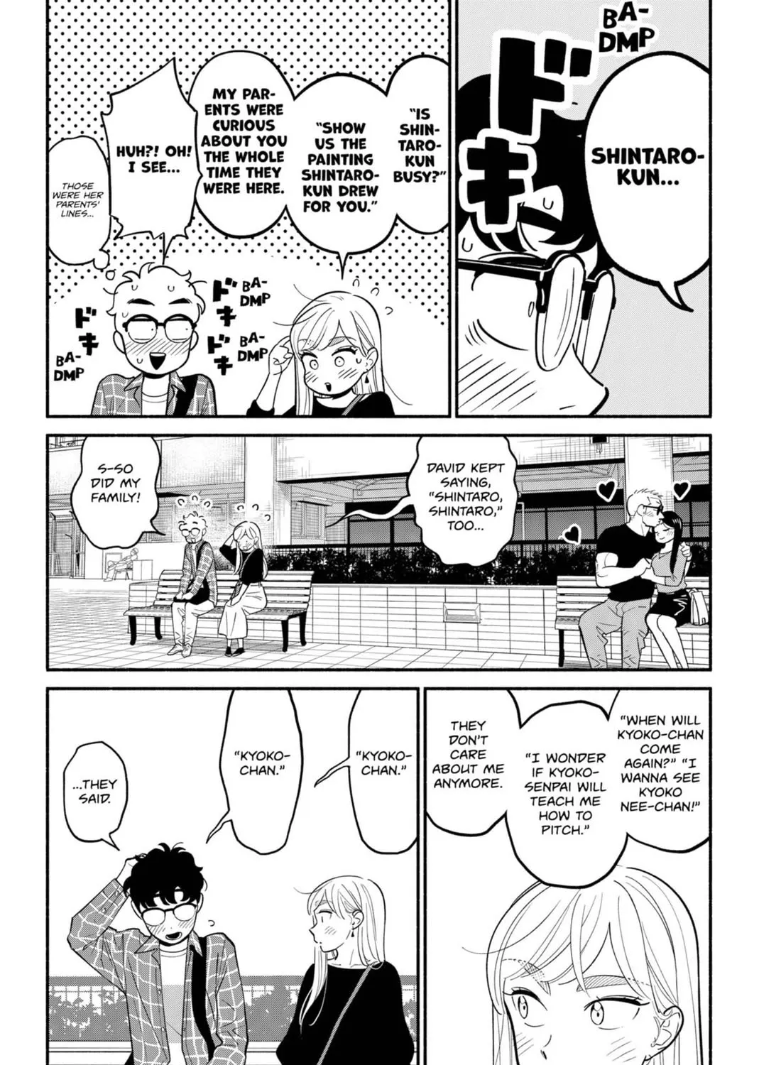 Hanninmae no Koibito Zinmanga X Chapter 32 Page 19