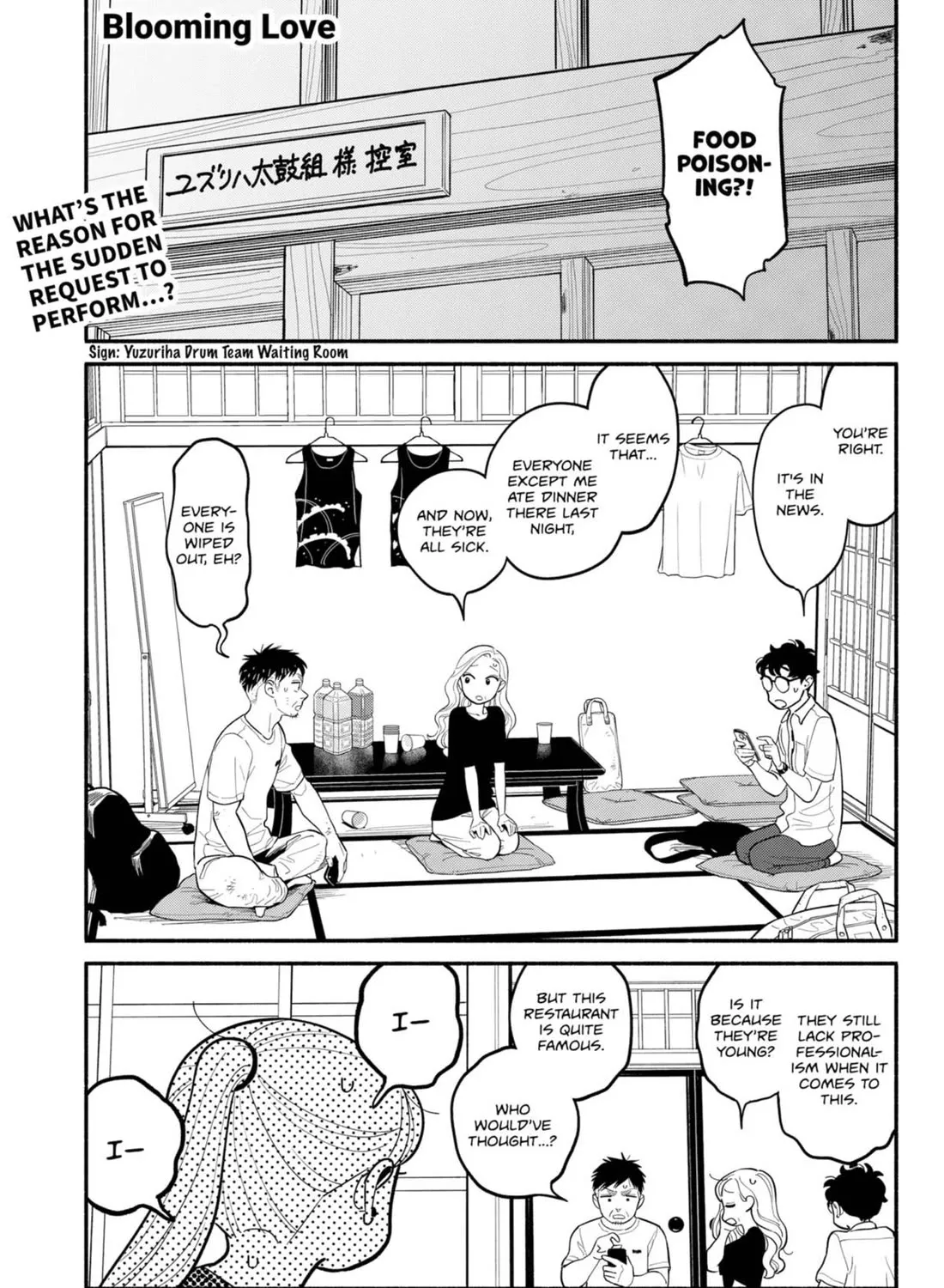 Hanninmae no Koibito Zinmanga X Chapter 31 Page 1